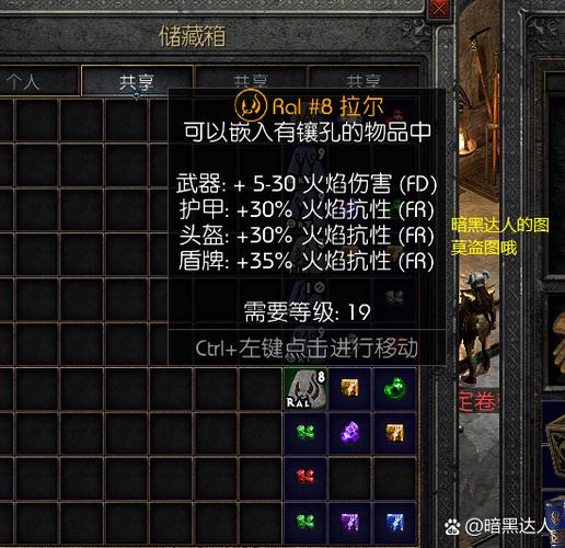 暴雪战网忘记账号怎么办