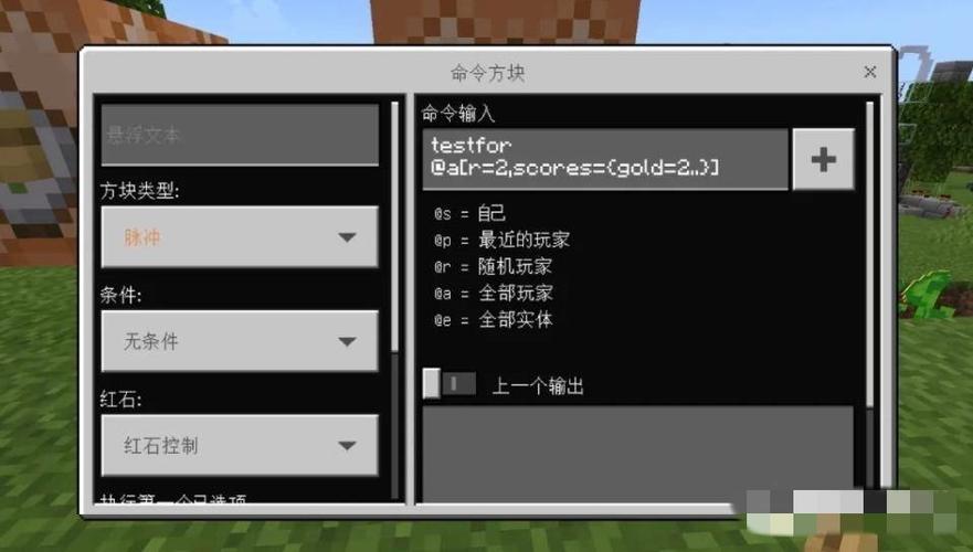 我的世界如何用命令方块做无限资源