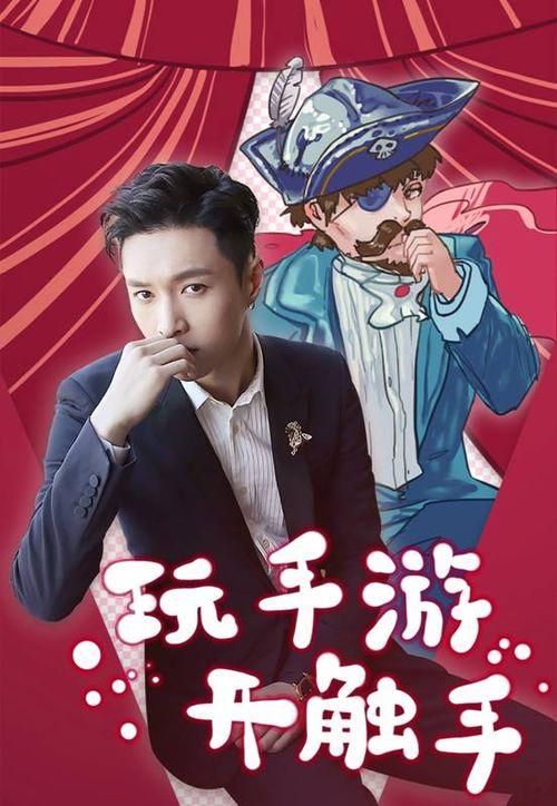 触手tv怎么发红包