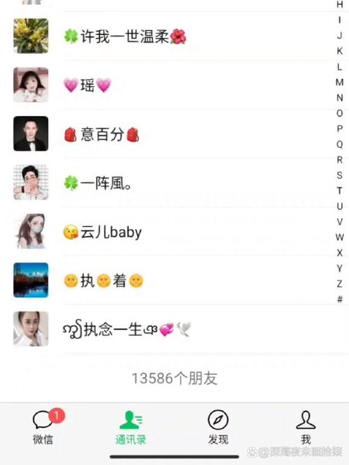 怎么计算微信好友数量