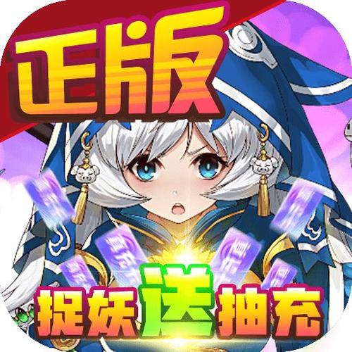 出发吧妖怪破解版