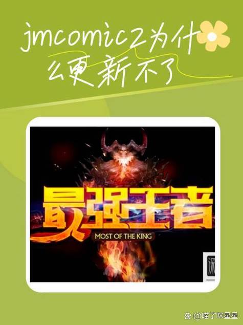 jmcomic最近为什么打不开了