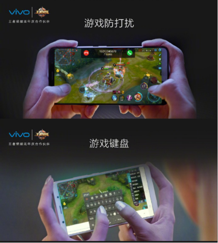 玩王者荣耀推荐手机缩略图