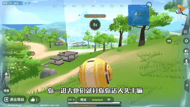 香肠派对100级的号