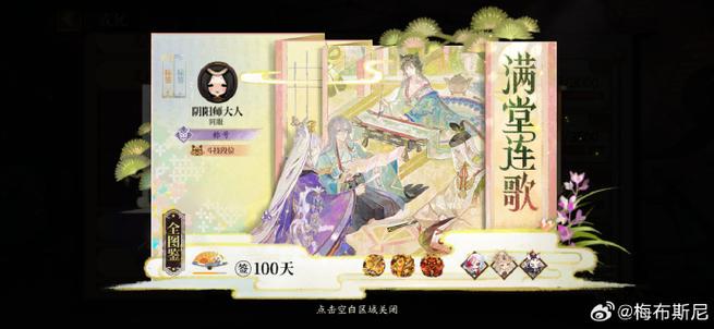 签到帝尊家族:开局,奖励一亿级神级选缩略图