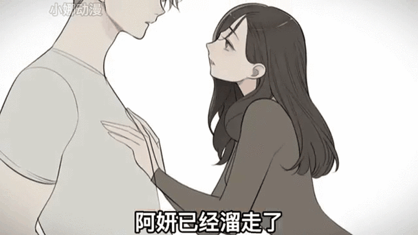傅慎行《掌中之物》结局