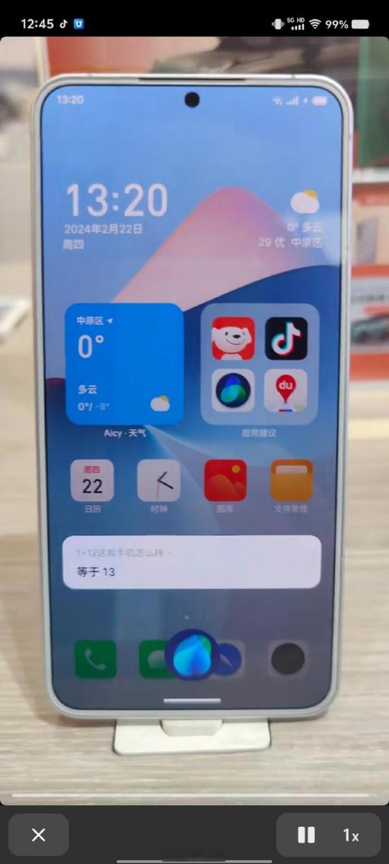 一加手机语言设置在哪