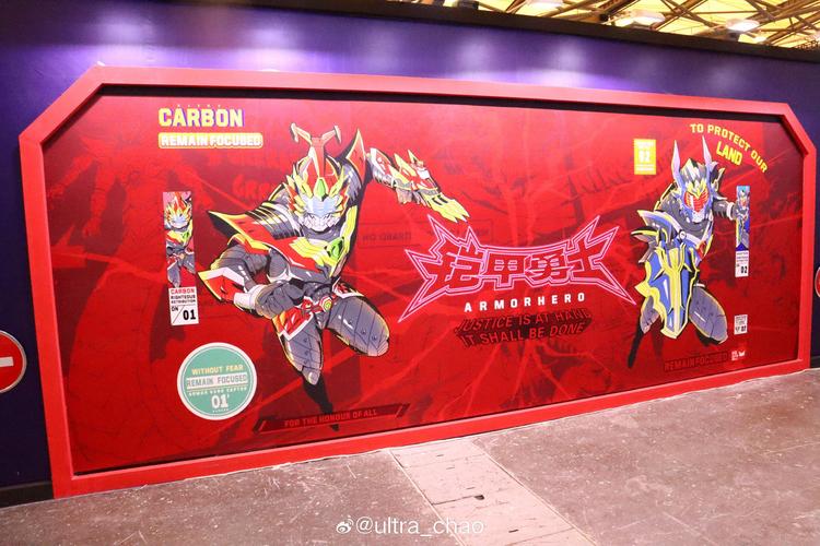 铠甲勇士街机哪里玩缩略图