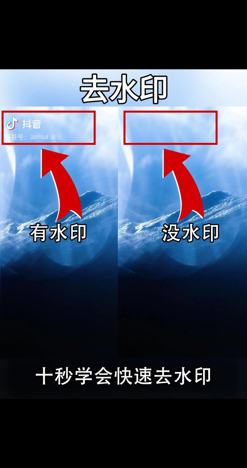 IG去水印缩略图