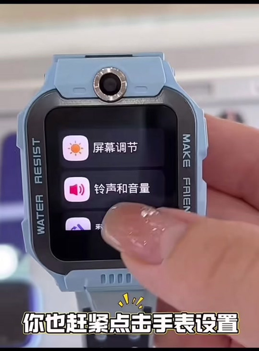 Z6没有换表助手怎么办