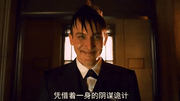 企鹅人的伞