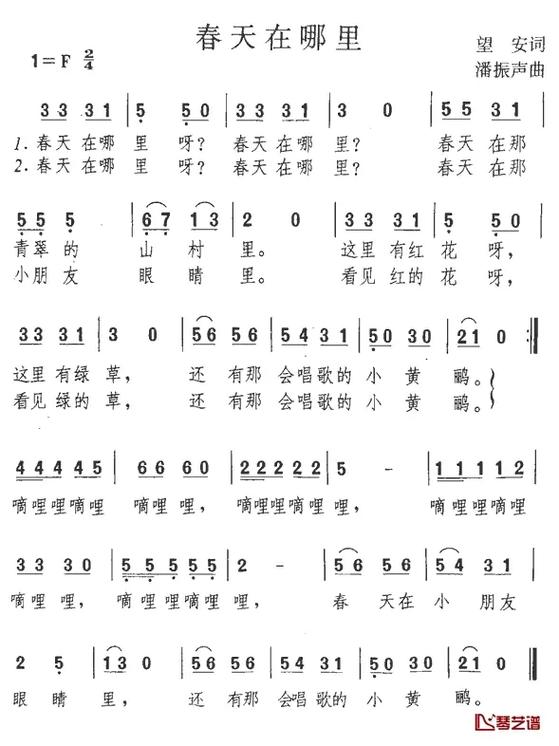 音乐儿歌截图