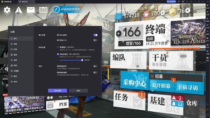 方舟电脑版怎么保存存档