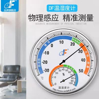 鼠标提高指针精确度有什么用