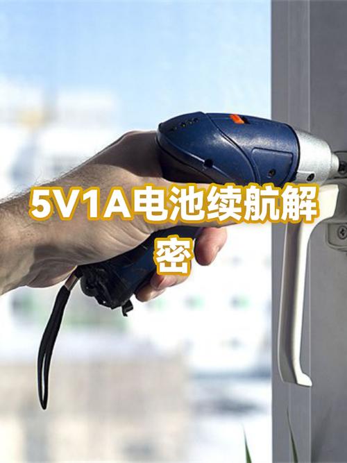 监控用充电宝供电能续航多久