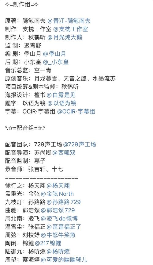 腐化电视台主持人怎么触发