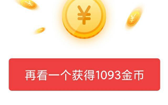 快来答题赚钱下载