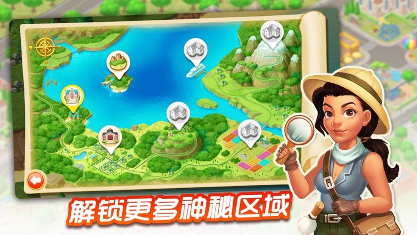 奇妙庄园旧版