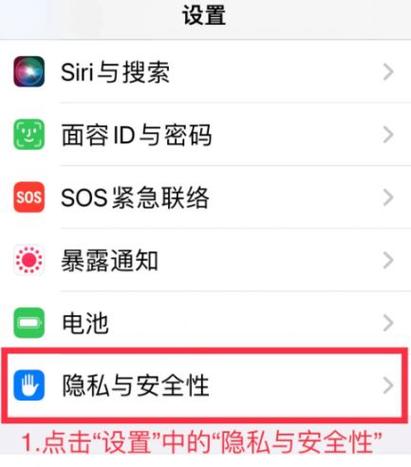 获取本机设备信息权限未开启