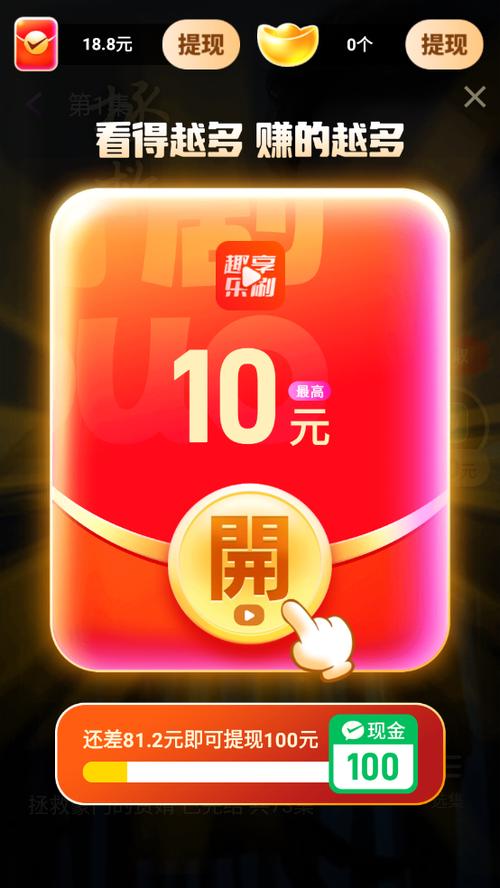 精选手游平台