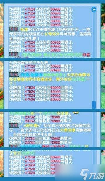 游戏种子怎么安装