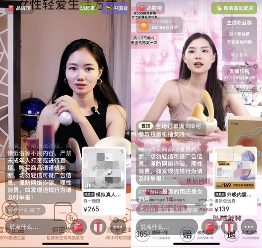 小红书直播有回放功能吗
