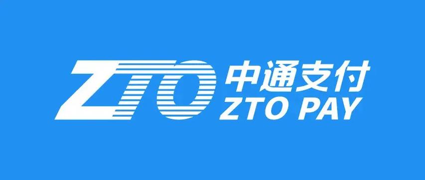 中通支付属于哪个平台