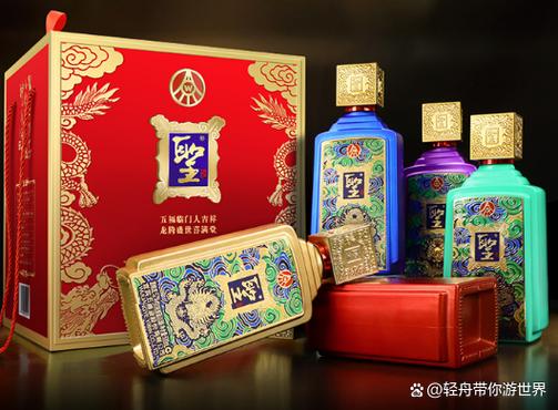 五粮液小酒紫燕圣酒多少钱