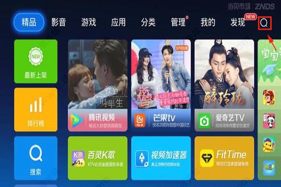 电视剧TV网站游戏截图