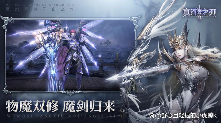 适合平民玩的奇迹手游缩略图