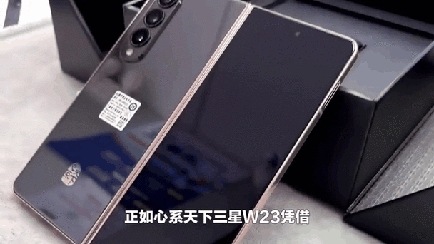 三星w23高清动态壁纸缩略图