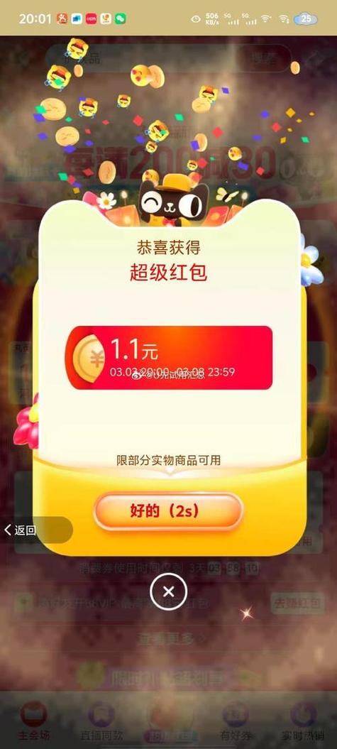 水果农场红包版2024年最新消息视频