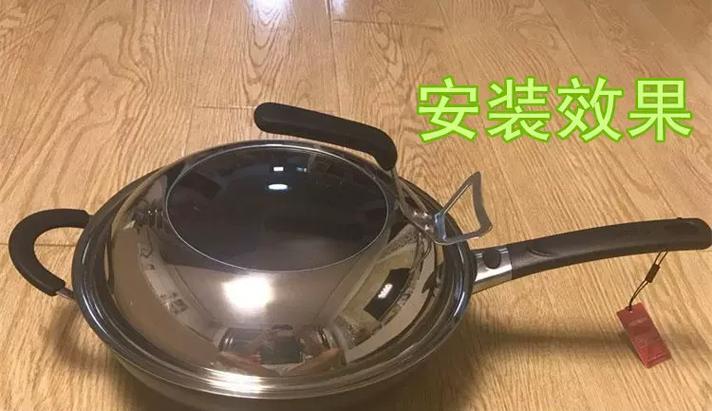 炒锅把手更换