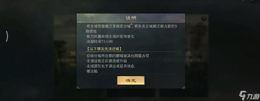 率土之滨无需联网内购破解版