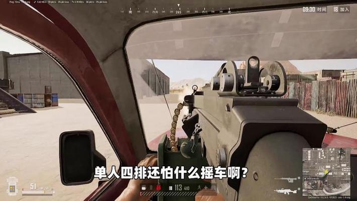 吃鸡怎么能一边移动一边开枪
