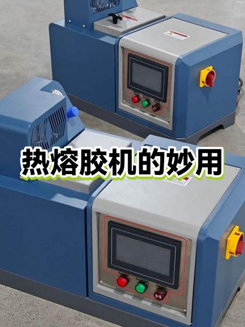 蒸汽会让热熔胶融化图标