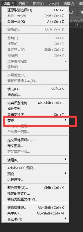 ps镜像翻转并且保留原来的