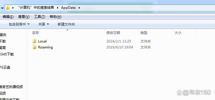 windowsappdata可以删除吗缩略图