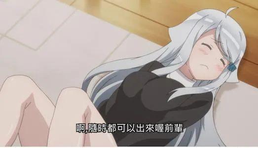 可以看黄动漫的虾漫
