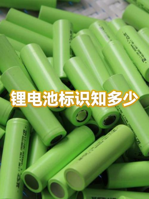 手机电池图标颜色预示