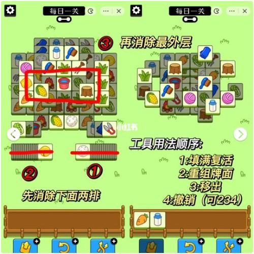 羊了个羊通关技巧缩略图