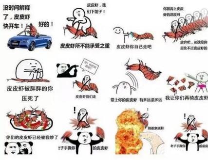 皮皮虾app收藏的表情怎么找