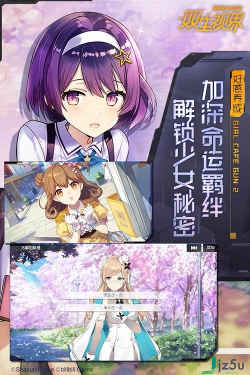 双生世界礼包激活码在哪里