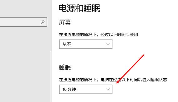 什么是电源按钮即时锁定