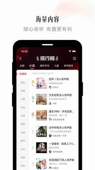 读报软件app图标