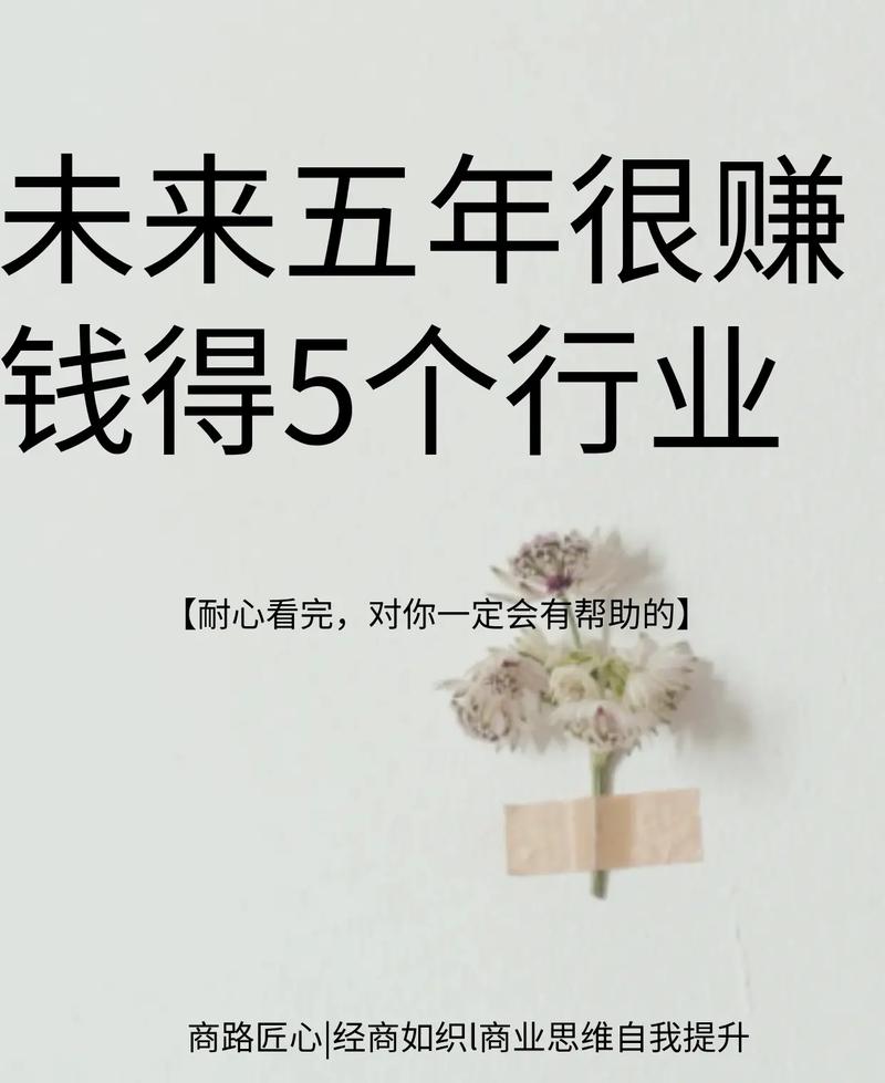 斗米赚钱一天赚多少