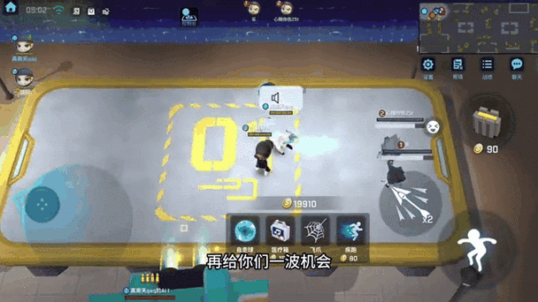 《少年训练场》游戏