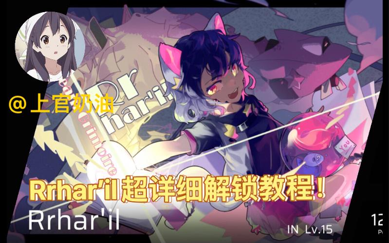 phigros三大魔王曲解锁方法