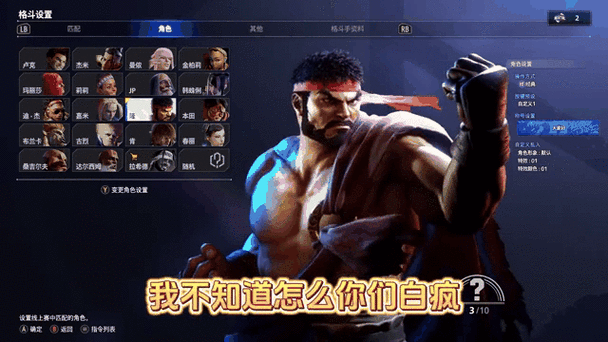 街霸6一个电脑能两个人玩吗