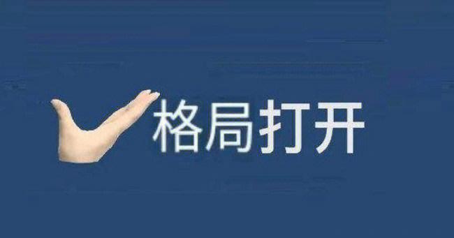 有格局 昵称二字图标